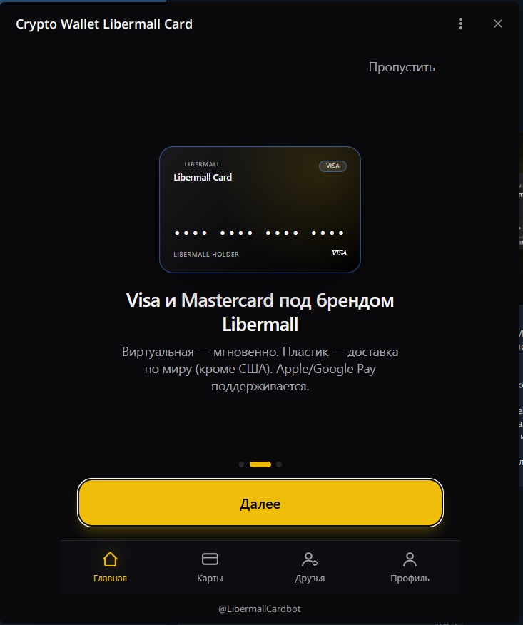 card.libermall.com